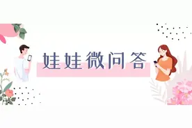 男友背着我去相亲，彻夜未接电话图片