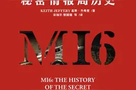 克格勃特工亡命天涯，逃过千里追杀，向英国情报局申请政治避难图片