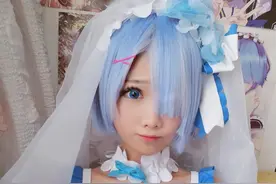 花嫁蕾姆福利cos，惹人怜爱！图片
