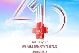 北医三院医生揭露肿瘤治疗黑幕，卫健委官方账号健康中国回复了图片