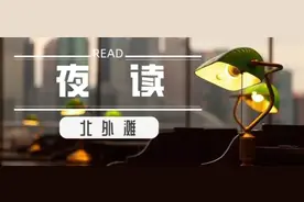 夜读北外滩 | 北外滩的日商码头（上）图片