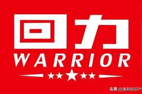 国货之光“回力”陷入商标纠纷，94年老牌国货打响商标保卫战？图片