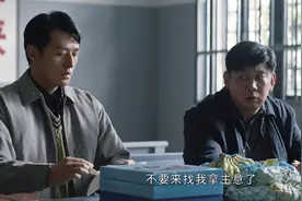 大江大河2：东宝坑士根？其实是为他好，雷东宝离不开那群白眼狼图片