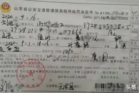 晚高峰占用BRT车道通行，鲁Q9***Q你被网友举报了！| 回音壁图片