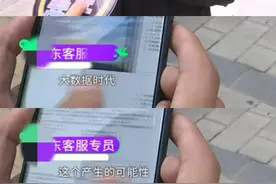 想想就刺激！买的新手机，里面居然有他人隐私图片