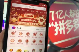 “就地过年”不走样，拼多多“年货节”春节不打烊图片