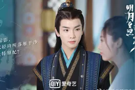 《明月曾照江东寒》或成扑街预定，于朦胧演技太感人，比不上男配图片