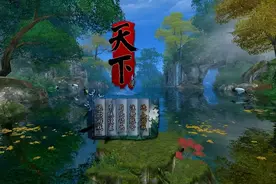 天下贰曾有多火？以山海经为背景，上线天天排队图片