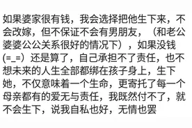 嫂子身孕8个月，哥哥不幸车祸去世，嫂子很利落的去做了引产图片