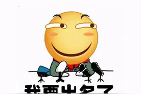 2020最沙雕玩家？为玩魔兽9.0请假一个月，开房被老婆抓图片