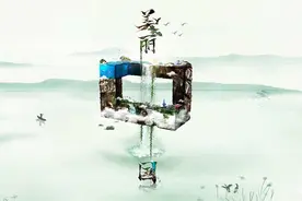万物有灵，每一张生态名片，我们都在乎图片