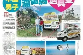 中国老公和马来小媳妇越吵越恩爱，两人在大马度过快一年的磨合期图片