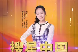 搜星中国第16届（夏季）青少年艺术人才网络选拔展示活动初选图片