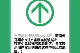 现在是健康绿码行天下，带你了解健康码的真正意义图片