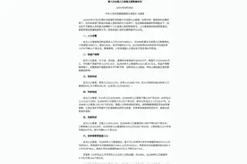 从全国人口普查，看男女比重图片