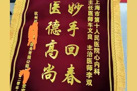 不戒烟又盲信“江湖中医”，好不容易打通的八个支架又堵了两处图片