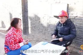 工头招聘工地做饭阿姨，没想来了位憨美女啥都不会干，结局太逗了视频封面