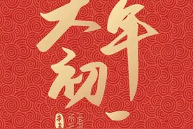 正月初二要吃面，分享8道面食做法，寓意顺顺当当，越过越顺心图片