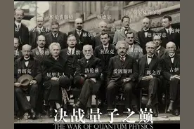 《上帝掷骰子吗》——对极大和极小的研究才是对世界本质的研究图片