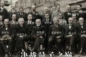 《上帝掷骰子吗》——对极大和极小的研究才是对世界本质的研究图片