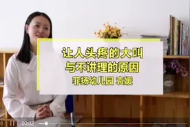 孩子的霸道、不讲理，和父母平时的教养方式有关，你们知道嘛？图片