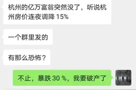 这几天，活在段子里的之江，究竟有多惨？图片