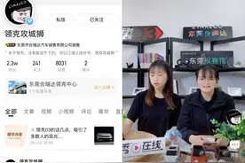 4S店在懂车帝直播，“每月都能比线下多卖五六台车”图片