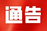 深圳调整疫情防控措施！公共场所全面开放……图片