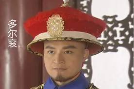大清十二帝齐聚阴间，讨论多尔衮的皇位问题，乾隆道出了真相图片