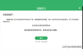 CF手游：就因为健康系统，这个玩家选择退游，叫我帮他上线毁钻图片