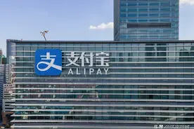 蚂蚁上市：时隔700年，中国再创货币经济奇迹图片