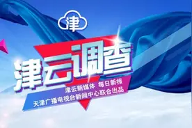 「津云调查」“当兵就要当好兵！”图片