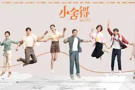 《小舍得》原著结局：欢欢平庸，子悠抑郁，米桃回家种茶图片