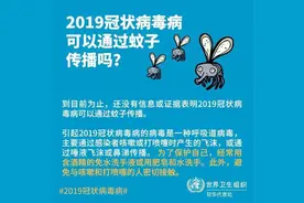 身边人咳嗽会感染新冠病毒吗？帮你释疑图片