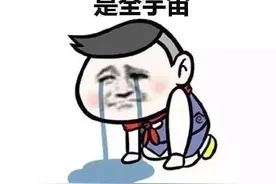 为什么新高考省份滑档、退档这么多？这13种情况你要注意图片