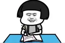 嘘~请安静一些！福建20万高三学生在家省质检！转发扩散！图片