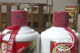南昌：花28000多在“酒票”买两箱茅台，结果10瓶全是假的图片