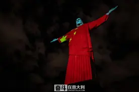 里约基督像点亮 向世界各地医护工作者致敬图片