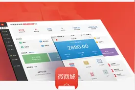 有赞微商城好用么？如何运营？图片
