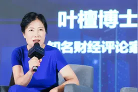 叶檀翻车的三个教训图片