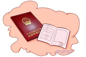 房产证上要不要写夫妻两人的姓名？以前不知道，现在懂了也不晚图片