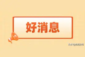 2小时！威济用时最短高铁来啦！图片