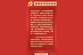 【跟着总书记学党史⑨】长征路上的军需处长图片