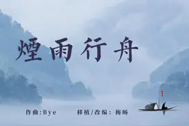 流行古琴曲 | 难怪这么喜欢这首歌！简直是为古琴人量身定制的图片