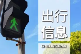 长春机场大巴正常运行，时间和线路在这里图片