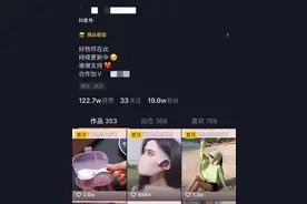 从抖音到微信私域流量，只需3个步骤实现成交！图片