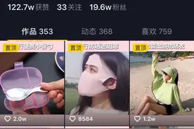 从抖音到微信私域流量，只需3个步骤实现成交！图片
