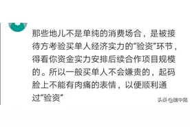 19年初某晚，土豪表哥带我去趟ktv，四个人花八万多，喝水要滴血图片