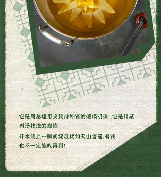 杭州花胶鸡 2026年花胶鸡餐厅