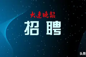 招聘！50名！事业编图片